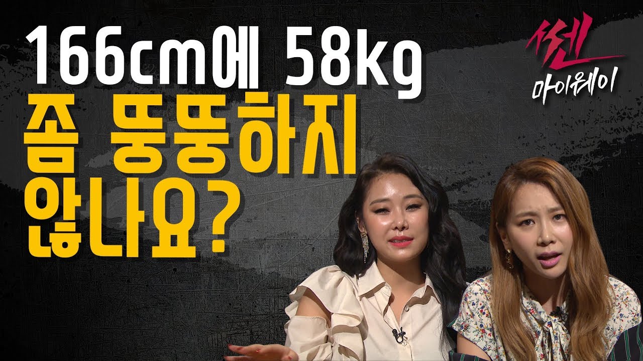 쎈마이웨이